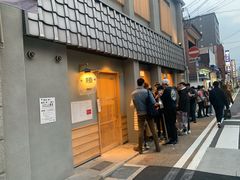 -面屋 猪一