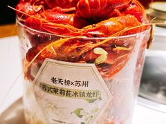 -老天桥蛙炉火锅(姑苏总店)