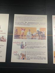 -Just Yoga 瑜伽·阿育吠陀