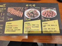 -望京小腰(北京总店)