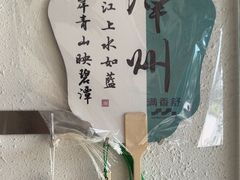 -满香舒·漳州小馆(大唐店)
