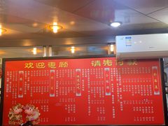 菜单-满足面(白水井大街店)