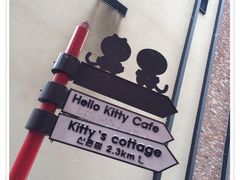 -Hello Kitty Cafe(弘大店)