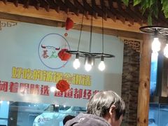 -蕃茄述·好汤自然来(江汉路店)