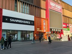 -万达广场(太原街店)