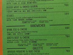 -RAC BAR(安福路店)