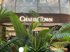 -CHARLIETOWN红茶公司(南京万象天地店)