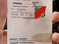 -香港国际机场