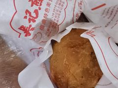 -煎意浓·吴记煎包(交通路店)