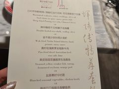 -广州文华东方酒店·江-由辉师傅主理