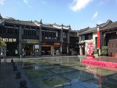 -东西巷
