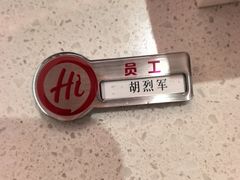 -海底捞火锅(凤凰广场店)