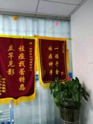 点击看大图 -蕾特恩专业祛痘