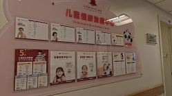 -北京新世纪妇幼医院·产检·分娩·计生(望京院区)
