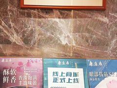 -康逸居·始于2002(海安店)