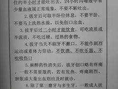 -上海市徐汇区口腔医院