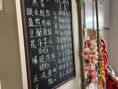 -艺味深尝(云锦路店)