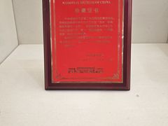 -中国酒文化城
