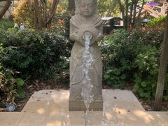 -苏州湾·王焰温泉