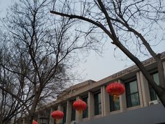 -中央戏剧学院(东城校区)