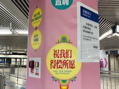 -朱辛庄(地铁站)