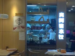 -真阿婆水饺(科技路西口店)