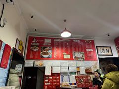 -姚记炒肝店(鼓楼店)