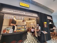 -RUXU入续鸳鸯糖水铺(星寰店)