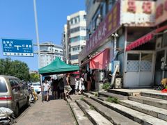 -小胖老味刨冰