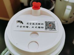 -一杯潮茶·专注潮汕茶饮(十二中创始店)