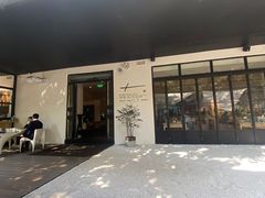 门面-T館·花园艺术餐厅
