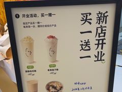 -宝珠奶酪(北京国瑞城购物中心店)