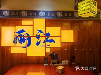 到了云南怎能不吃过桥米线,位于四方街云桥客过桥米线