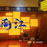 今天的幸福是米线～