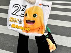 -润记·广东餐馆(苏州中心店)