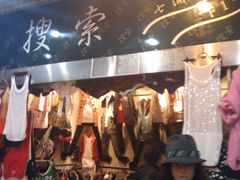-七浦路服装批发市场