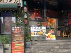 -俏媳妇火锅(宽窄巷子店)