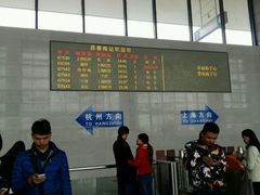 -嘉善南站