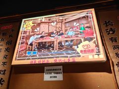 -串盟烧烤·长沙美食地标(星沙店)