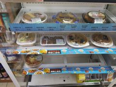 -全家便利店(新闸路二店)