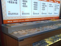 -老员外骨汤火锅(海州古城店)