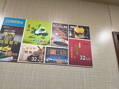 -天合地合棋牌(凯旋路店)