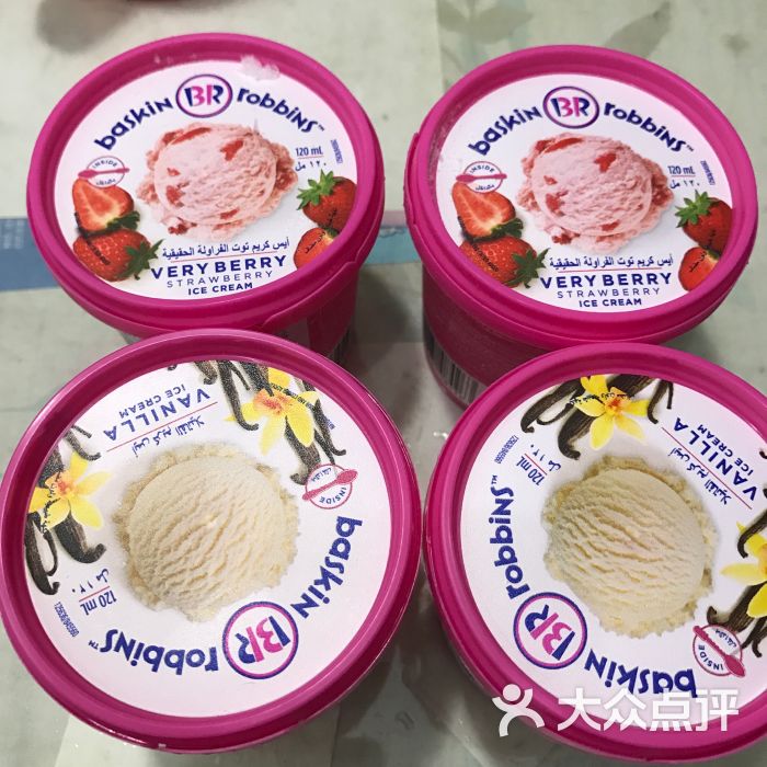 baskin robbins芭斯罗缤冰淇淋(虹泉路店)-图片-上海美食-大众点评网