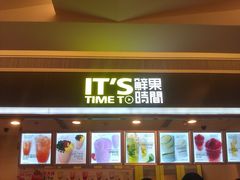 -鲜果时间(南开大悦城店)