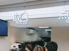 -喜茶(深圳东部星悦天地店)