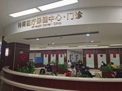 -上海交通大学医学院附属瑞金医院(总院)