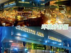 -苏格里岛自助海鲜烤肉(青秀万达店)