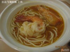 大虾乌冬面-汇泉王朝大饭店-旋转餐厅(南海路店)