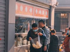 -袁大头包子(光华路店)