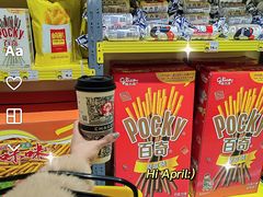 -咻啵翔翔零食基地(万达广场店)